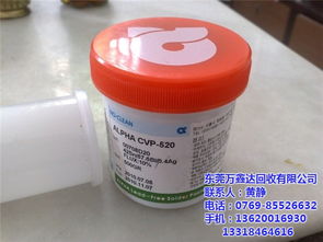 萬鑫達回收公司 專業(yè)開發(fā)區(qū)錫錠回收與焊錫絲銷售一站式服務